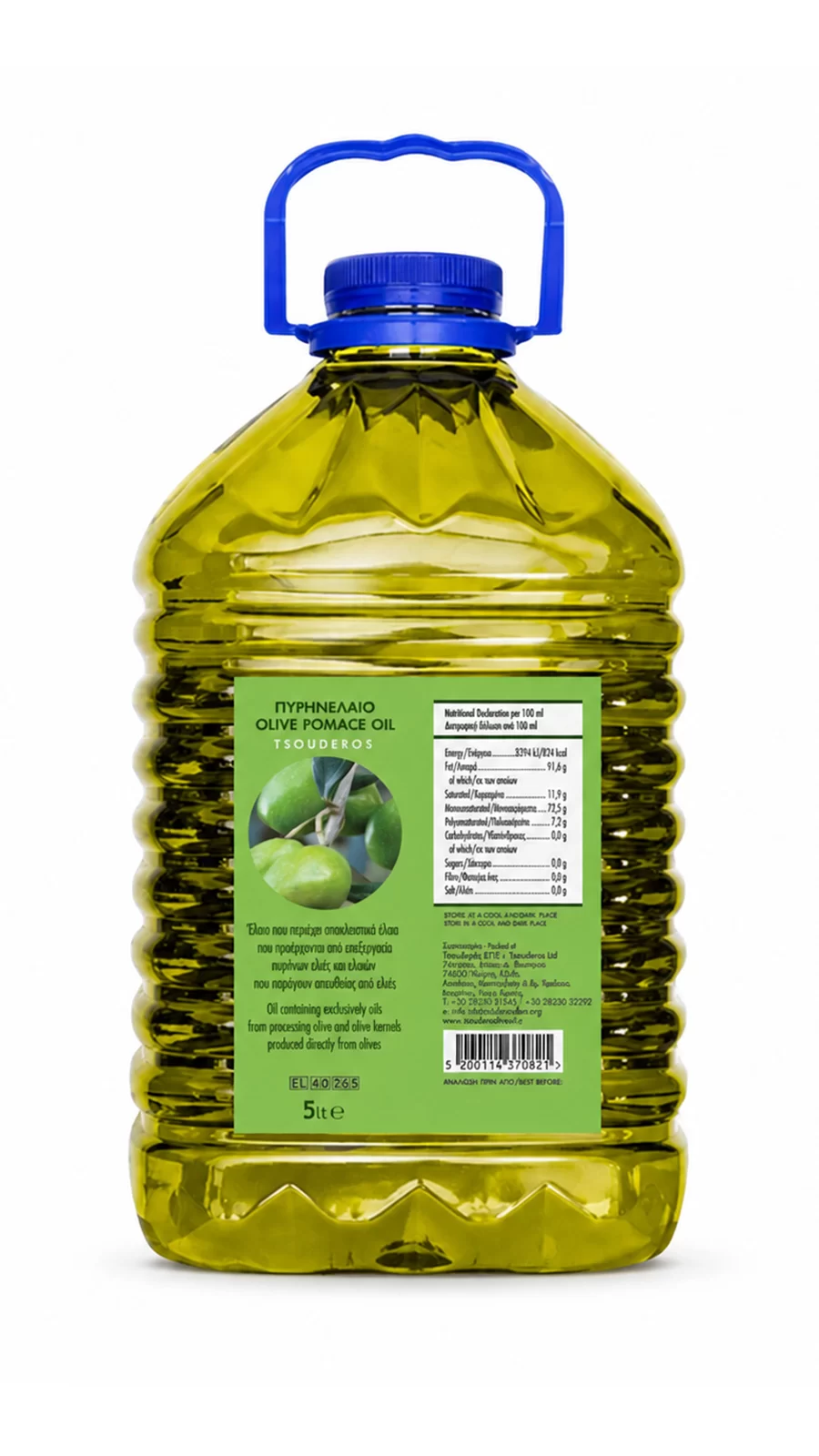 Pomace Oil - Ladi Tsouderos